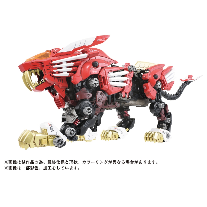 AZ-01EX BLADE LIGER LEON TROS Ver.